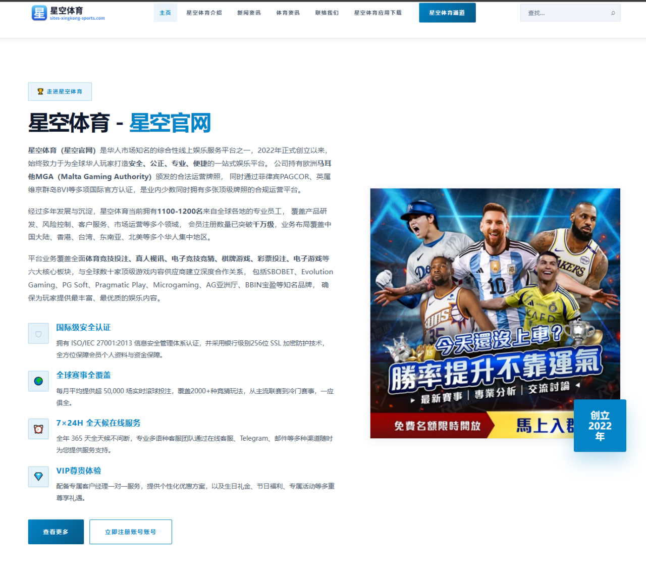体育赛事中心入口：迪卡尼奥：阿莫林在米兰也不会妥协自己的理念；国米仍是最强