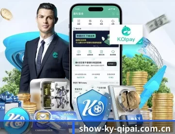 开云棋牌 APP 深度功能